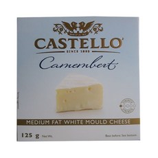 CASTELLO 덴마크 까망베르치즈, 8개, 125g
