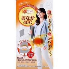 On Style 腹部溫熱敷貼 40°C 12小時持續溫暖, 1個