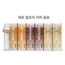 Cirkul Frosted 아이스 커피 카트리지 리필 3가지 커피 맛 건강 음료 6개