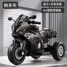 DIU 兒童摩托車電動車寶寶電動三輪車小孩可坐人充電男女孩遙控玩具車, 1個, 灰色 單驅動4A小電瓶+藍牙音樂:如圖