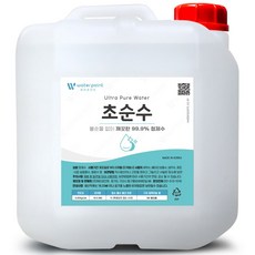 워터포인트 초순수 3차 증류수 정제수 지게차 배터리 가습기 모음, 1개, 10L