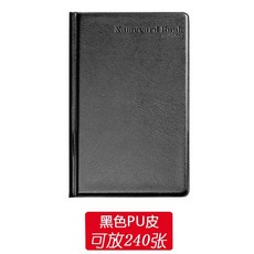 齊心 1556 名片收納冊 240卡 硬皮 活頁名片夾, A1557/240枚, 1個