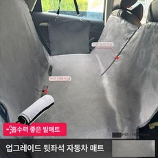 윤화마켓 가죽방석 침대 반려견 강아지 쿠션, 1개, 업그레이드 그레이 수건