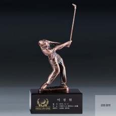 김영마켓 청동 골프트로피 상패 골프기념패