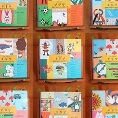 리틀리더 창의력 상상력2 아동미술학원