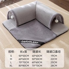 텐트 터널 미로 동굴 고양 숨숨 둥지 고양이 하우스 숨숨집, 듀얼 홀 스퀘어 입체 그레이, S-소형 : 55x40cm 고양이 젖먹이 고양이 전용