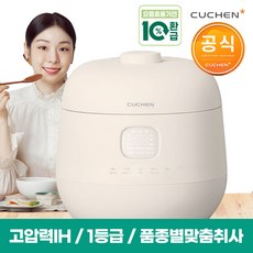 [10% 환급가전] 쿠첸 브레인 10인용 IH 압력밭솥 CRH-TWK1080CY 품종별맞춤/1등급, 단품옵션