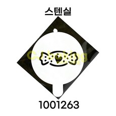 cjbaking 스텐실 크리스마스1001263 사탕, 1개