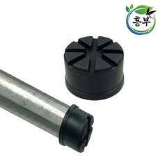 파이프캡 플라스틱 마개 비닐하우스 48mm, 1개