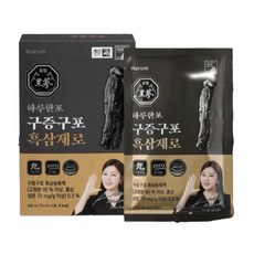 휴럼 하루한포 구증구포 흑삼제로 5포 5일분, 2개, 5회분