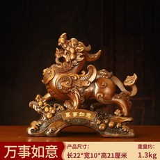 飛天貔貅擺件招財, 1件, 萬事如意貔貅木紋色特小號:如圖所示