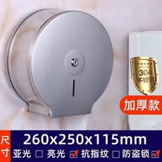 호텔 상업용 업소용 대용량 스텐 걸이 점보롤 하얀색, 1개, M. SUS304 고급 거울밝음