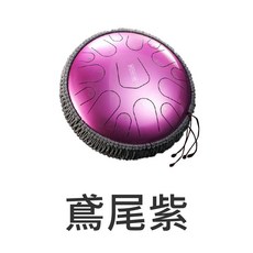 GUARD吉 新款魯儒空靈鼓 14寸15音 樂器 打擊樂器 天鼓 鋼舌鼓, 鳶尾紫