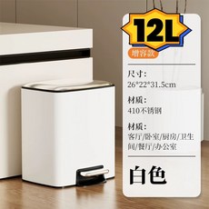 편의점 라면국물통 거름망 20L 실버 6L 잔반통 스테인 건더기, AO. 12L 스틸 아크 화이트