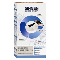 SINGEN發育寶CT3犬用微量元素片160錠/罐，狗狗營養補充品，促進健康活力, 160, 異食適用, 1個