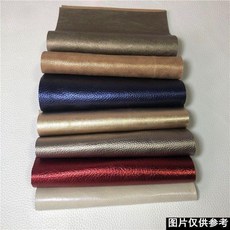 頭層牛皮 方塊裁片, 1個, 金屬色係,20x30釐米5張隨機髮