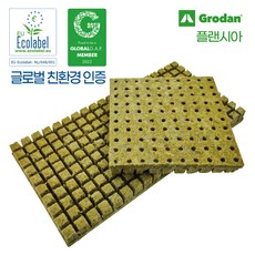 플랜시아 100구 그로단 암면배지 25 x 25 x 40mm 씨앗키우기 식물재배기 수경재배 씨앗 발아용 스펀지 인공토양 글로벌 친환경인증, 100개