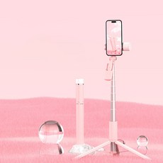 A900 藍芽自拍棒 補光燈 手機架 直播腳架 手機相機腳架, 1個, A900 - 粉色