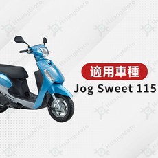 BANDO 阪東 皮帶 適用於 Yamaha CUXI 115 JOG FS 115 JOG SWEET 115 LIMI 115 機車傳動皮帶