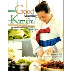 Good Morning Kimchi!:Forty Different Kinds of Traditional & Fusion Kimchi Recipes, 翰林出版社