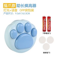 兒童摸高器 智能語音計數跳高訓練器 發光夜燈設計 貓掌造型, 1個, 6(藍色貓掌)智能語音+送電池