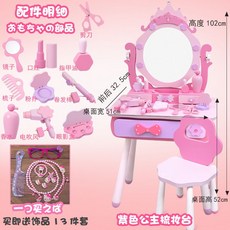 유아화장대 미용실놀이 여자아이 5종 장난감 아기 들딸기 키즈카페 유치원 놀이방, 3. C타입, 1개