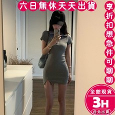 梨卡 女裝POLO包臀短袖洋裝 灰色連身裙 短洋裝 加大尺碼, 灰色