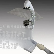 이동식 덕트 가정용 배풍기 간이 산업용 배출기 배기팬 삼겹살 닥트 식당 환기, 더블 헤드 워터 65 x 42 160P