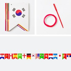오각 만국기 종이 가랜드 응원소품 아기방꾸미기 셀프웨딩소품 가랜드인테리어소품