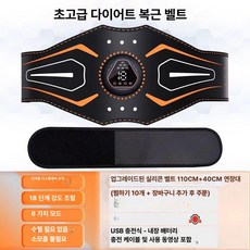 노바로그 벨트 허리 복근 복부 기구 운동, 충전식 디지털 150cm, 기본 모델명/품번