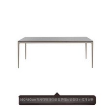 미팅 테이블 사무용 연수용 상담실 포밍테이블 사무실, 160x80 cm 사각 알루미늄 다리 석재 상판