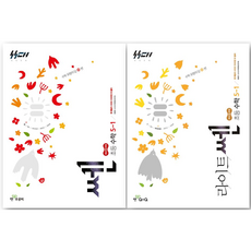 쎈 초등 5-1 + 라이트쎈 초등 5-1 세트, 수학