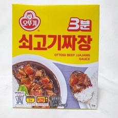 오뚜기3분 쇠고기짜장, 200g, 2개