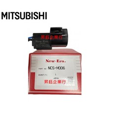 MITSUBISHI New-Era NCS-M006 零件號碼 NCS-M006 數量 1 日本製造, ZINGER 2.4 得利卡 2.4