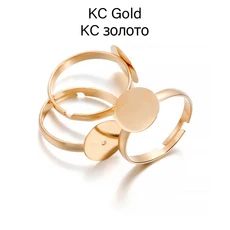 10/20Pcs 10mm 금속 조정 가능한 빈 반지 기본 카보 숑 카메오 설정 트레이 DIY 반지 쥬얼리 결과 액세서리, 14 20Pcs KC Gold