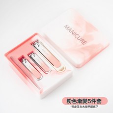 DFMEI 指甲鉗防飛濺美甲工具指甲剪套裝鼻毛剪挖耳勺指甲刀套裝, 1個, 櫻霧極光-5件套:如圖