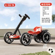 든든커머스 전기레이싱카트 드리프트 레이싱 장난감, 전기 구동, 1개, 레드 표준형 리모컨+확대형 배터리+싱글 트렌디