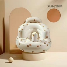 寶寶充氣學坐椅 嬰兒學坐沙發 多功能兒童訓練座椅 折疊便攜式寶寶餐椅 洗澡椅, 熊頭大號+加厚耐磨/防側翻15斤-35斤