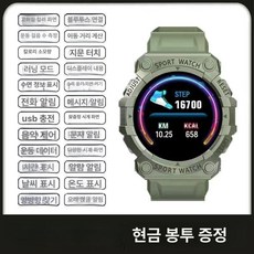 스마트 M3 만보기 심박 카운터, 1개, 마차그린, 기본 모델명/품번