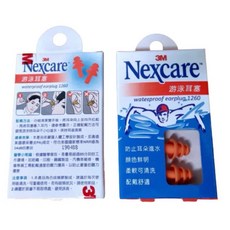 3M Nexcare 游泳防水耳塞 1260 帶線耳塞 1271, 1個, 3M游泳耳塞1260