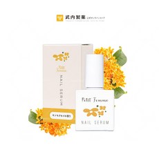 武內製藥 Petit Femme 金木犀香氛指緣修護油 10mL, 1個, 金木犀指緣油10ml