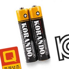 로랑마켓 AAA건전지 2알 키보드배터리 망간건전지 벽시계건전지