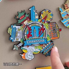 長沙 城市地標 金屬冰箱貼, 如圖所示