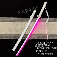 정품 충전형 레이저검 장난감 광선검 스타워즈광선검, 화이트검+보라색레이저, 1개