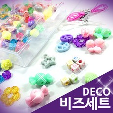 인기공예모음 인기공예모음 칼라밴드 비즈세트 네일아트 큐빅스티커 팔찌 만들기 집콕놀이, 10.데코비즈세트, 1개
