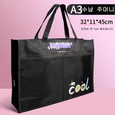 미술 화구 가방 스케치북 미술도구 캔버스 백 A3, 5. 블랙 A3/8k 대용량