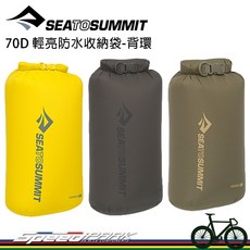 Sea to Summit 70D輕量防水收納袋-背環 13公升/20公升 可搭配背帶 防水10000mm, 20公升,深灰