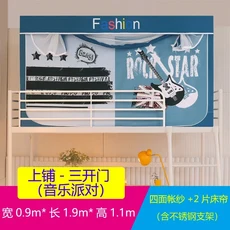 2층침대텐트 대형 캐노피 텐트 모기장 암막 모기장 기숙사 학생 음영 침대 커튼 프레임 상단 및 하단 2 단, 14 14_02 90x190x90cm-down