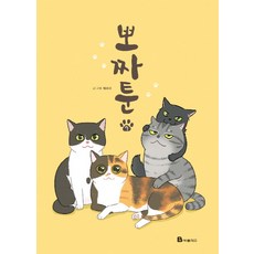 Bookfolio 波子兔 7：