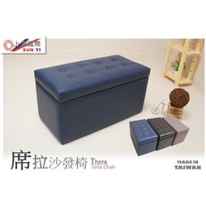 居家小舖 席拉掀蓋收納沙發椅 矮凳 穿鞋椅, PVC乳膠皮 /  靓青色, 1個